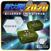 画像ギャラリー No.003のサムネイル画像 / Switch版「現代大戦略2020」で，アイテムやキャラクターを追加するDLCがリリース