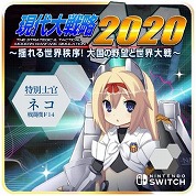 画像ギャラリー No.006のサムネイル画像 / Switch版「現代大戦略2020」で，アイテムやキャラクターを追加するDLCがリリース