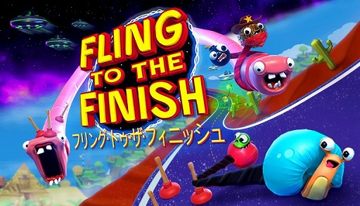 画像ギャラリー No.002のサムネイル画像 / 「Fling to the Finish」，アップデートで新モード“ボムラン”が追加
