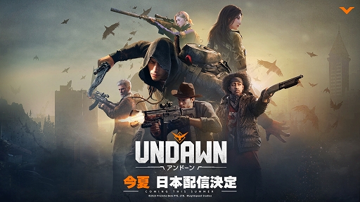 画像ギャラリー No.001のサムネイル画像 / 終末世界を舞台にしたサバイバルゲーム「Undawn(アンドーン)」がPC/iOS/Android向けに今夏に配信決定。3月30日よりCBTを実施