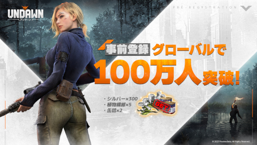 画像ギャラリー No.009のサムネイル画像 / オープンワールドゾンビサバイバル「Undawn」の事前登録者数が100万人を突破。広大な世界を主人公がバイクで疾走する新PV“タンの旅”も公開に