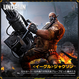 画像ギャラリー No.004のサムネイル画像 / ゾンビサバイバル「Undawn」,結婚式会場が地獄と化す最新トレイラーを公開