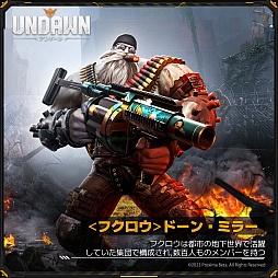 画像ギャラリー No.005のサムネイル画像 / ゾンビサバイバル「Undawn」,結婚式会場が地獄と化す最新トレイラーを公開