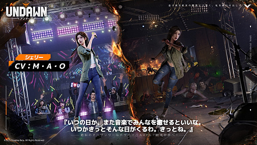 画像ギャラリー No.008のサムネイル画像 / ゾンビサバイバル「Undawn」,結婚式会場が地獄と化す最新トレイラーを公開