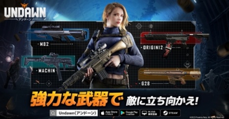 画像ギャラリー No.003のサムネイル画像 / ゾンビサバイバル「Undawn」の事前登録者数が200万人を突破。装備制作紹介PV“シェリーの生きる道”が公開に