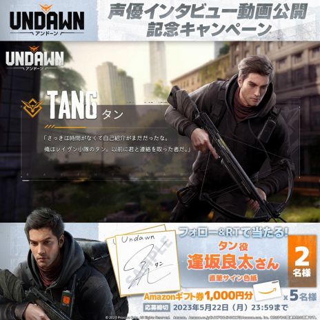 画像ギャラリー No.004のサムネイル画像 / ゾンビサバイバル「Undawn」の事前登録者数が200万人を突破。装備制作紹介PV“シェリーの生きる道”が公開に