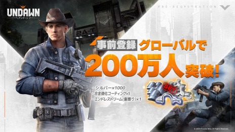 画像ギャラリー No.006のサムネイル画像 / ゾンビサバイバル「Undawn」の事前登録者数が200万人を突破。装備制作紹介PV“シェリーの生きる道”が公開に