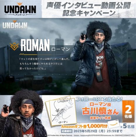 画像ギャラリー No.010のサムネイル画像 / ウィル・スミスさんが伝説のサバイバーとして登場。ゾンビサバイバルゲーム「Undawn」，正式リリース日が6月15日に決定