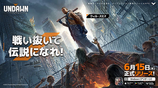 画像ギャラリー No.002のサムネイル画像 / 「Undawn」,事前登録者数が250万人を突破。ソーシャル要素“キャンプシステム”の内容や新PVも公開に