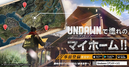 画像ギャラリー No.002のサムネイル画像 / 「Undawn」，建築要素を紹介するプロモーションムービーと，拠点を作る“農場システム”の内容が公開に。事前登録者数は300万人を突破
