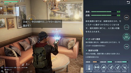 画像ギャラリー No.004のサムネイル画像 / ［プレイレポ］正式リリース目前のゾンビサバイバル「Undawn」。PC版のキーボード＆マウスに最適化された操作とグラフィックスはいかに