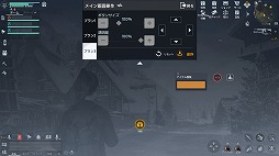 画像ギャラリー No.009のサムネイル画像 / ［プレイレポ］正式リリース目前のゾンビサバイバル「Undawn」。PC版のキーボード＆マウスに最適化された操作とグラフィックスはいかに
