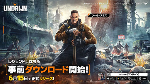 画像ギャラリー No.001のサムネイル画像 / 「Undawn」の事前ダウンロードが本日スタート。6月15日のサービス開始に先駆けてキャラクターメイキングを楽しめる