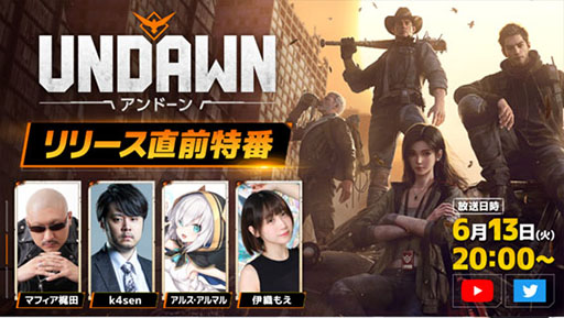画像ギャラリー No.003のサムネイル画像 / 「Undawn」の事前ダウンロードが本日スタート。6月15日のサービス開始に先駆けてキャラクターメイキングを楽しめる