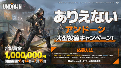 画像ギャラリー No.005のサムネイル画像 / 「Undawn」の事前ダウンロードが本日スタート。6月15日のサービス開始に先駆けてキャラクターメイキングを楽しめる