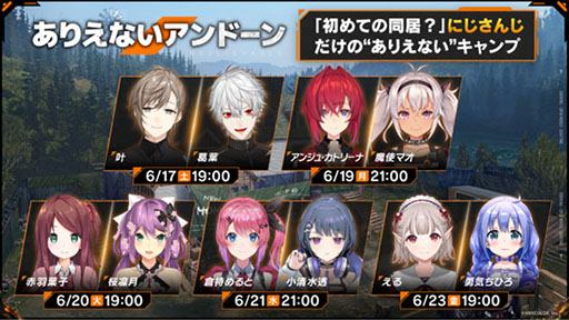 画像ギャラリー No.007のサムネイル画像 / 「Undawn」の事前ダウンロードが本日スタート。6月15日のサービス開始に先駆けてキャラクターメイキングを楽しめる