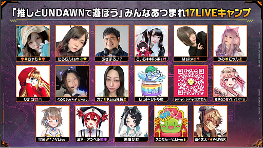 画像ギャラリー No.002のサムネイル画像 / 過酷なオープンワールドを生き抜くサバイバルRPG「Undawn（アンドーン）」の正式サービスが本日スタートに。記念イベント開催中