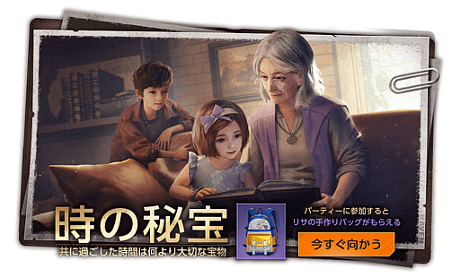 画像ギャラリー No.004のサムネイル画像 / 過酷なオープンワールドを生き抜くサバイバルRPG「Undawn（アンドーン）」の正式サービスが本日スタートに。記念イベント開催中