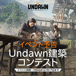 画像ギャラリー No.006のサムネイル画像 / 「Undawn」,キャンプメンバーと農園を共有する「同居システム」を紹介。6月29日より順次スタートするゲーム内イベントの情報もお届け