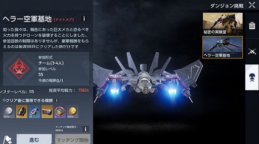 画像ギャラリー No.008のサムネイル画像 / 「Undawn」で初の大型アップデート「狂砂の怒り（Desert Fury）」，本日配信。砂漠が舞台の新たなメインストーリーが登場