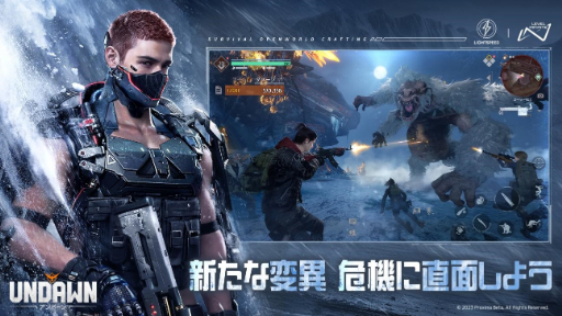 画像ギャラリー No.005のサムネイル画像 / 「Undawn」，大型アップデート「雪の深淵」を本日配信開始