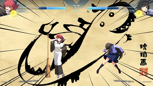 画像ギャラリー No.015のサムネイル画像 / 「MELTY BLOOD: TYPE LUMINA」の発売日が2021年9月30日に決定。Steam版の発表も