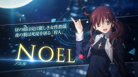 画像ギャラリー No.002のサムネイル画像 / 「MELTY BLOOD: TYPE LUMINA」に新キャラクター“ノエル”が参戦。黒鍵と斧槍を操る，もう一人の代行者