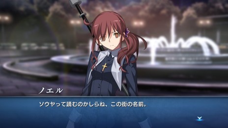画像ギャラリー No.005のサムネイル画像 / 「MELTY BLOOD: TYPE LUMINA」に新キャラクター“ノエル”が参戦。黒鍵と斧槍を操る，もう一人の代行者