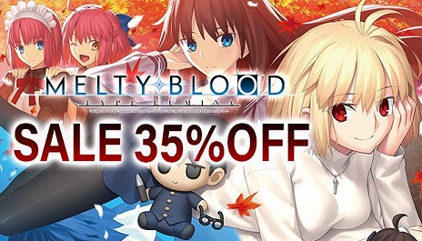 画像ギャラリー No.002のサムネイル画像 / コンシューマ版「MELTY BLOOD: TYPE LUMINA」，35％オフの初セールをスタート。各種ラウンドコールボイスもセール対象に