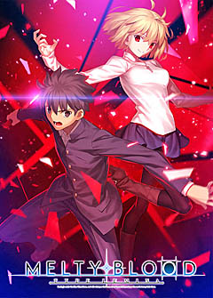画像ギャラリー No.014のサムネイル画像 / 2D対戦格闘ゲーム「MELTY BLOOD: TYPE LUMINA」，Xbox One版とSwitch版で40％オフのセールを実施中