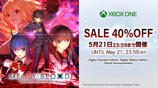 画像ギャラリー No.017のサムネイル画像 / 2D対戦格闘ゲーム「MELTY BLOOD: TYPE LUMINA」，Xbox One版とSwitch版で40％オフのセールを実施中