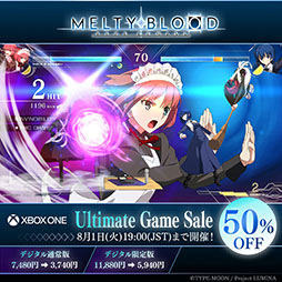 画像ギャラリー No.001のサムネイル画像 / Xbox One版「MELTY BLOOD: TYPE LUMINA」,デジタル通常版&限定版が50%オフに。セール終了日時は8月1日19:00を予定