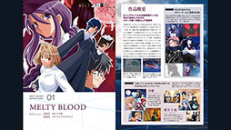 画像ギャラリー No.003のサムネイル画像 / Xbox One版「MELTY BLOOD: TYPE LUMINA」,デジタル通常版&限定版が50%オフに。セール終了日時は8月1日19:00を予定