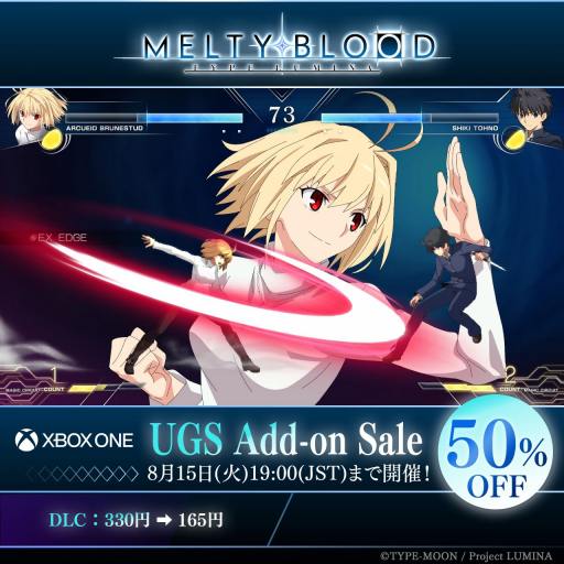 画像ギャラリー No.001のサムネイル画像 / Xbox One版「MELTY BLOOD: TYPE LUMINA」ラウンドコールボイスの半額セールを開始。ネコアルクなど8キャラと13キャラセットが対象に