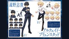 画像ギャラリー No.006のサムネイル画像 / Switch版「MELTY BLOOD: TYPE LUMINA」が45％オフで購入できるセールが開催に。限定版もセールの対象