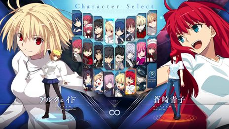 画像ギャラリー No.011のサムネイル画像 / Switch版「MELTY BLOOD: TYPE LUMINA」が45％オフで購入できるセールが開催に。限定版もセールの対象