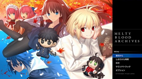 画像ギャラリー No.004のサムネイル画像 / Switch版「MELTY BLOOD: TYPE LUMINA」の半額セールが本日スタート。デジタル限定版や21種のラウンドコールボイスも対象に