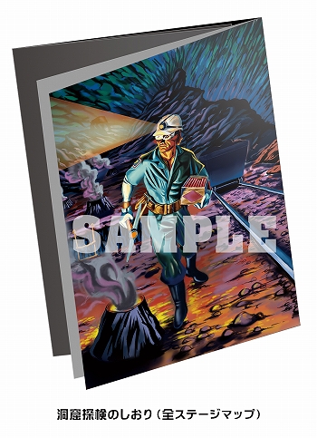 画像ギャラリー No.015のサムネイル画像 / 「元祖みんなでスペランカー」が2021年7月15日に発売。サウンド台座付のソフビフィギュア＆サウンドトラック付きの限定版も