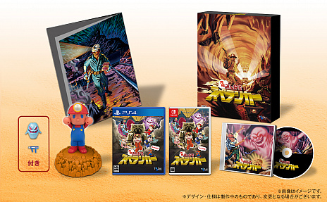 画像ギャラリー No.017のサムネイル画像 / 「元祖みんなでスペランカー」が2021年7月15日に発売。サウンド台座付のソフビフィギュア＆サウンドトラック付きの限定版も