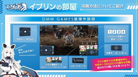 画像ギャラリー No.007のサムネイル画像 / DMM GAMES版「ファイナルギア-重装戦姫-」の正式サービスが本日開始。SSRドロレスの復刻ピックアップや新スキン販売も実施中
