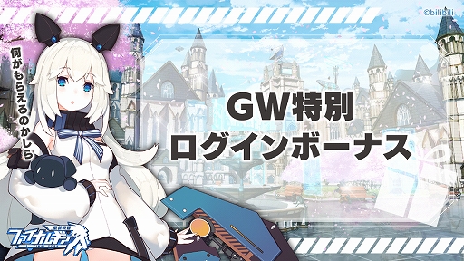 画像ギャラリー No.002のサムネイル画像 / PC版「ファイナルギア」に登場するキャラ，西園寺桜にCVが実装