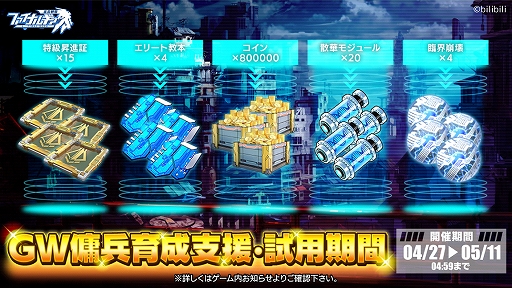 画像ギャラリー No.004のサムネイル画像 / PC版「ファイナルギア」に登場するキャラ，西園寺桜にCVが実装