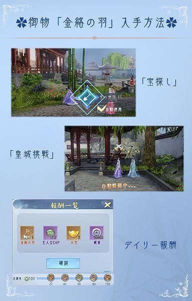 画像ギャラリー No.007のサムネイル画像 / 「FUSHO-浮生-」に新UR従者“呂布”が登場。リリース記念RTキャンペーンの第3弾もスタート