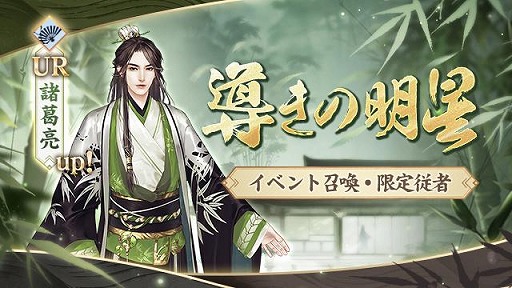 画像ギャラリー No.007のサムネイル画像 / 「FUSHO-浮生-」でアップデート直前記念プレゼントキャンペーンが開催中