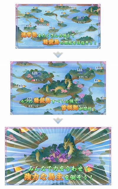 画像ギャラリー No.015のサムネイル画像 / 「FUSHO-浮生-」でアップデート直前記念プレゼントキャンペーンが開催中