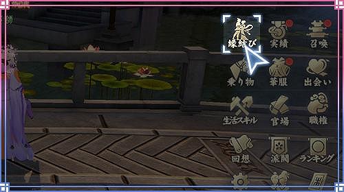 画像ギャラリー No.016のサムネイル画像 / 「FUSHO-浮生-」でアップデート直前記念プレゼントキャンペーンが開催中