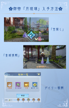 画像ギャラリー No.006のサムネイル画像 / 「FUSHO-浮生-」,30万ダウンロード記念キャンペーンが開催。UR従者「李白」が登場