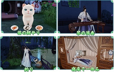 画像ギャラリー No.007のサムネイル画像 / 「FUSHO-浮生-」,夏至の日記念キャンペーン開催中。イベントや新機能も追加
