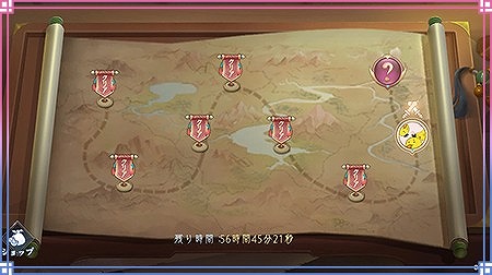画像ギャラリー No.013のサムネイル画像 / 「FUSHO-浮生-」,夏至の日記念キャンペーン開催中。イベントや新機能も追加
