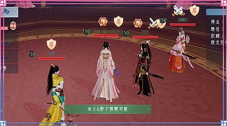 画像ギャラリー No.004のサムネイル画像 / 「FUSHO-浮生-」，公式Twitterで“宝の守り人・戌”攻略キャンペーンが開催。新機能“祝言”なども追加